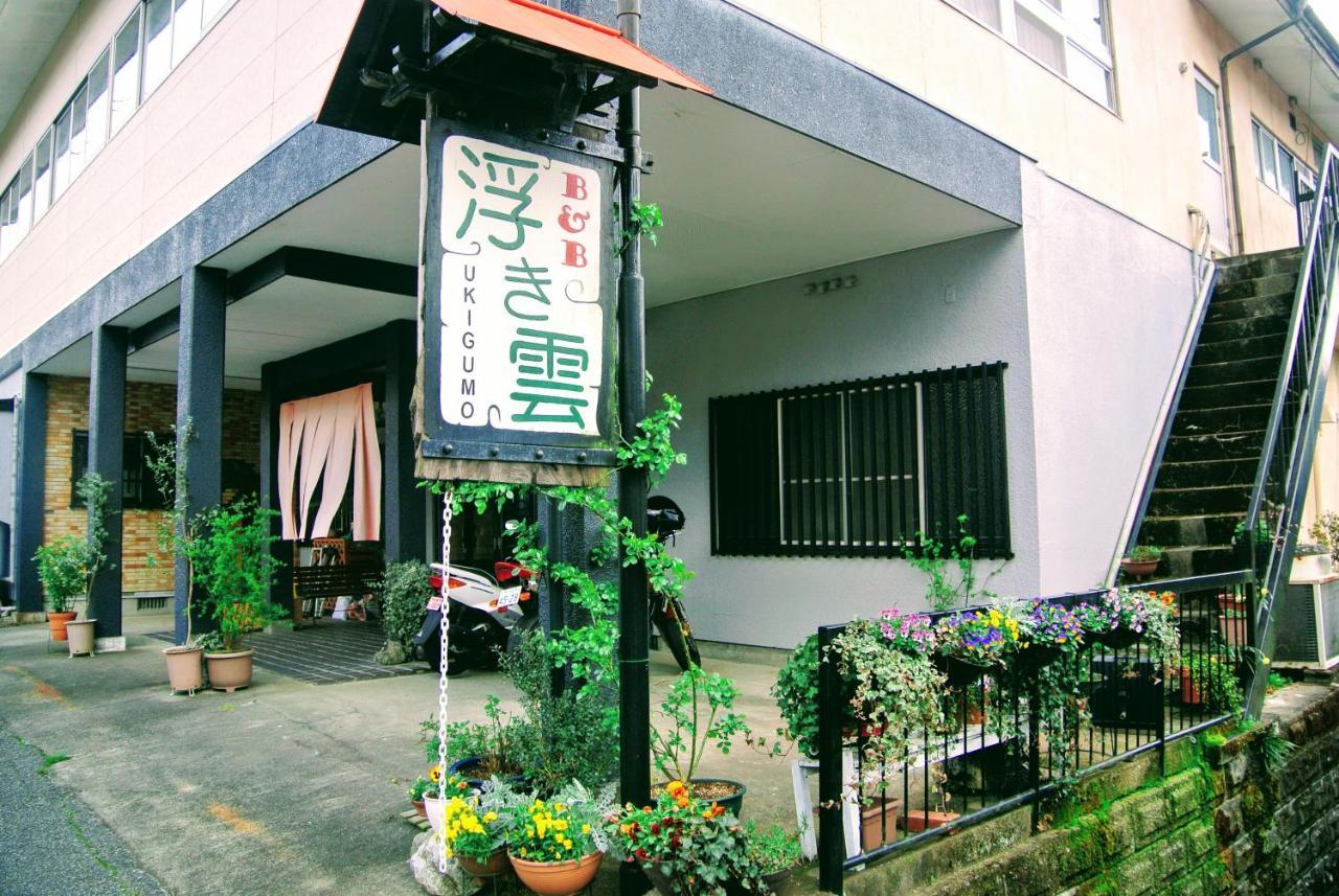 Takachiho B&B Ukigumo Exterior foto